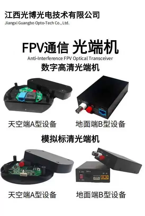 Drones equipados com bobinas de fibra óptica para alcances de 3 km, 5 km, 10 km, 15 km, 20 km, 30 km e 40 km.