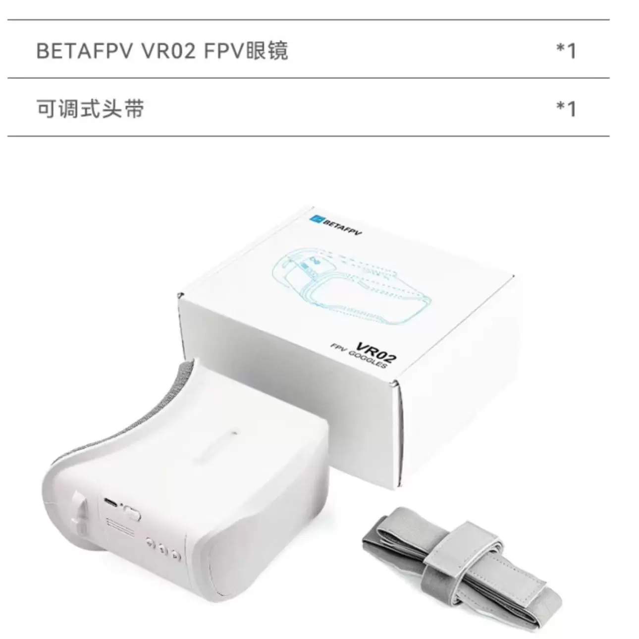 &Oacute;culos VR02 FPV