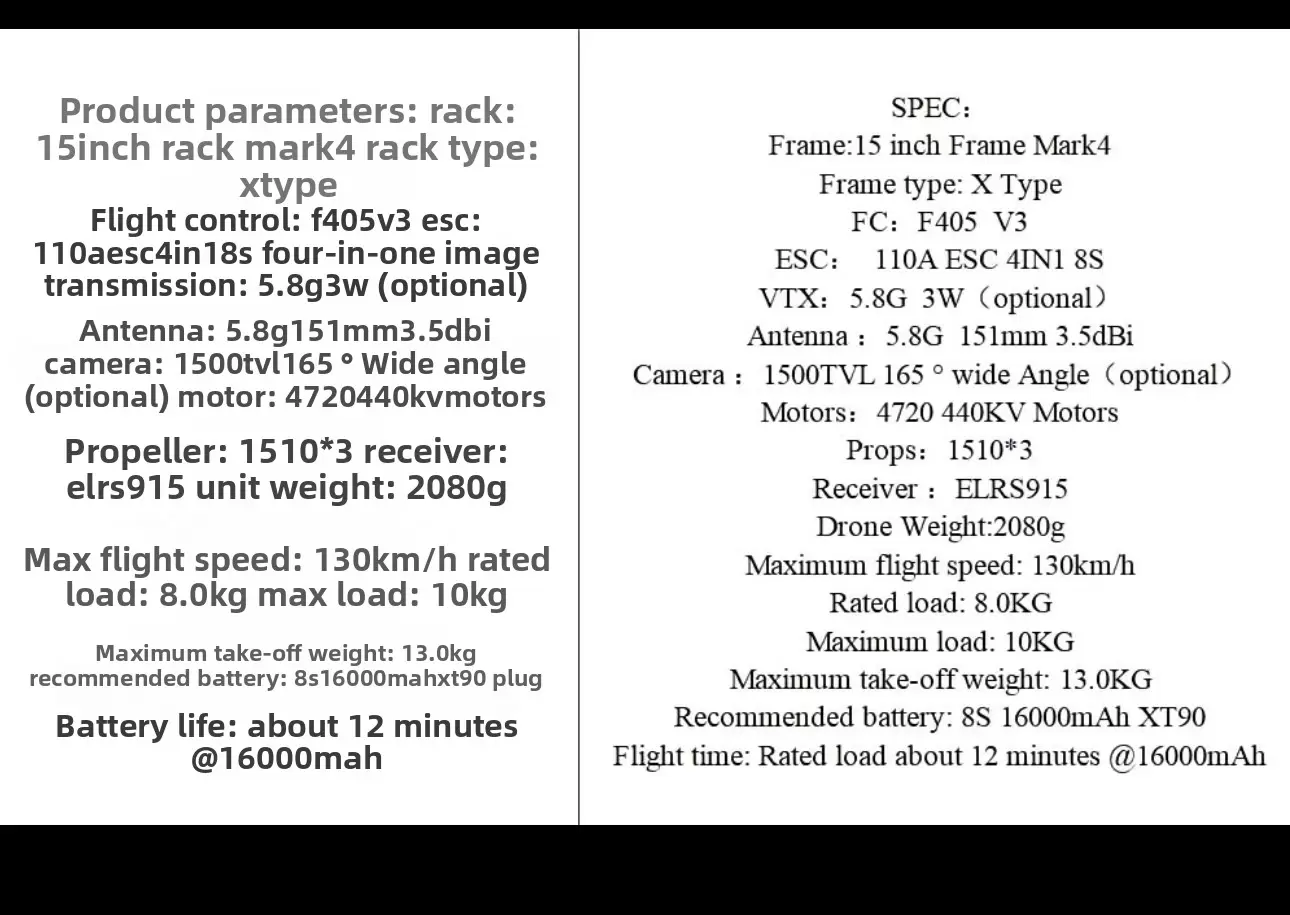 Drone FPV de 15 polegadas com orienta&ccedil;&atilde;o por IA e transmiss&atilde;o por fibra &oacute;ptica.